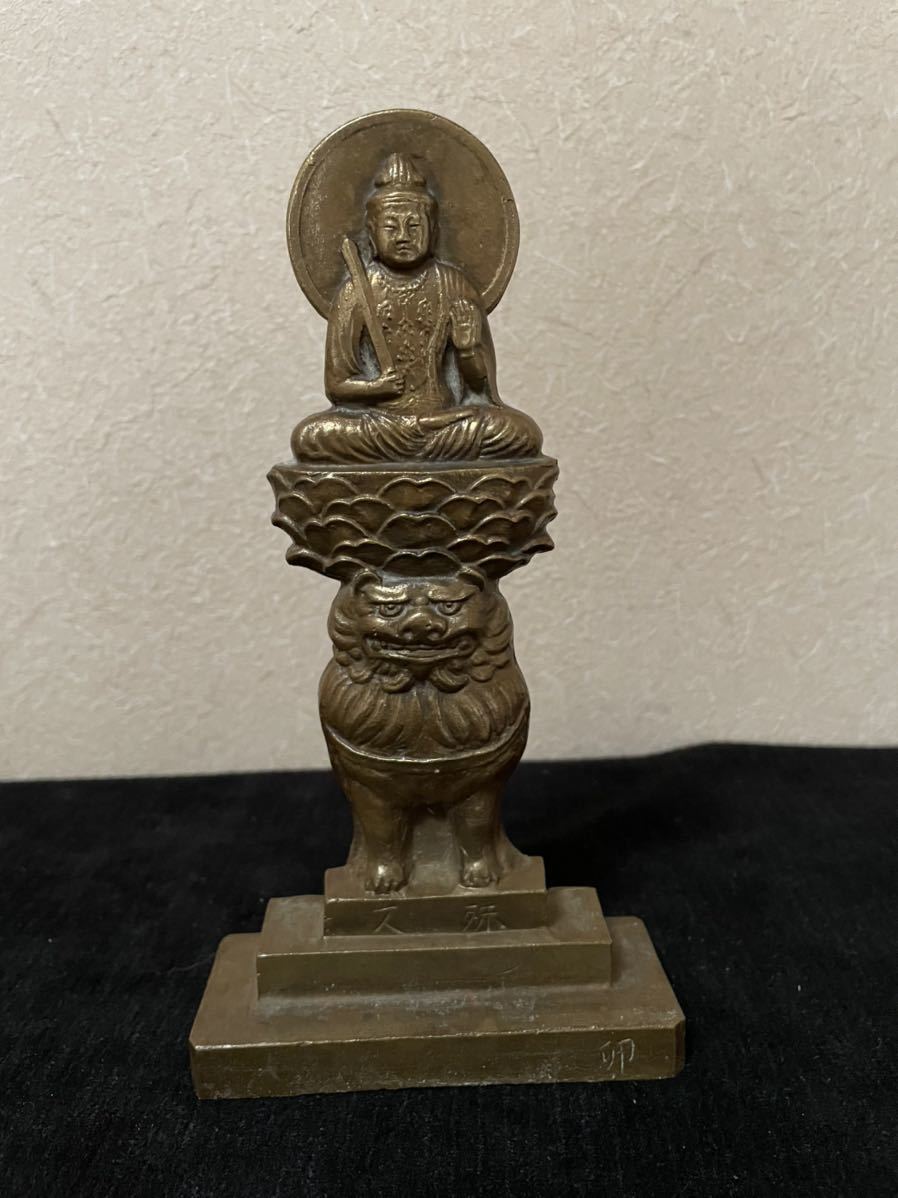 文殊菩薩　獅子　仏教美術品　銅製