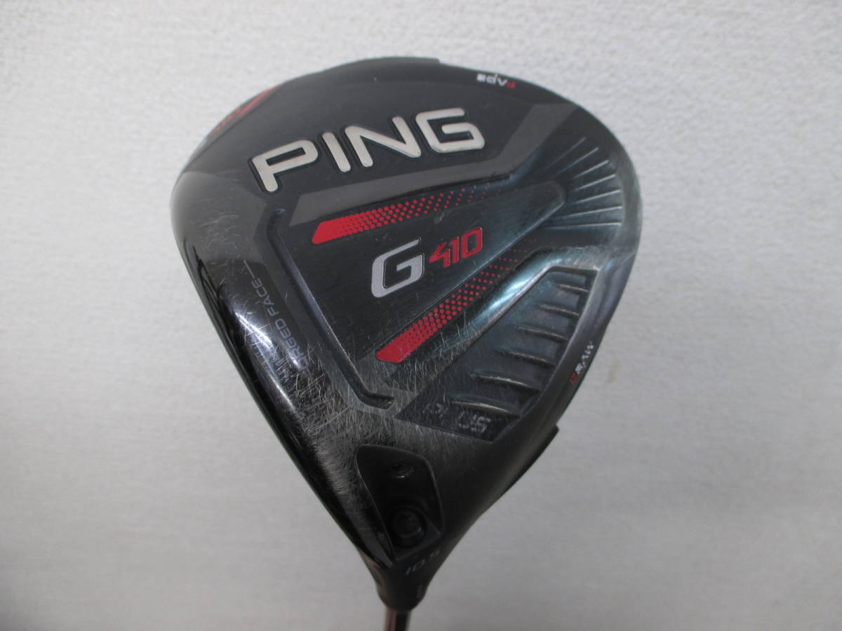 47%割引人気満点 ○中古・左○ピン PING G410 PLUS○10.5度○ALTA J CB RED○R○ドライバー ドライバー スポーツ別 スポーツ、レジャー-LIUGONG.CBMAQ.COM.BR 47%割引人気満点 ○中古・左○ピン PING G410 PLUS○10.5度○ALTA J CB RED○R○ドライバー ドライバー スポーツ別 スポーツ、レジャー-LIUGONG.CBMAQ.COM.BR