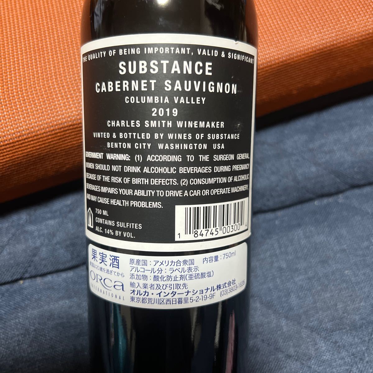 ワインズ オブ サブスタンス カベルネソーヴィニヨン 2019 赤ワイン