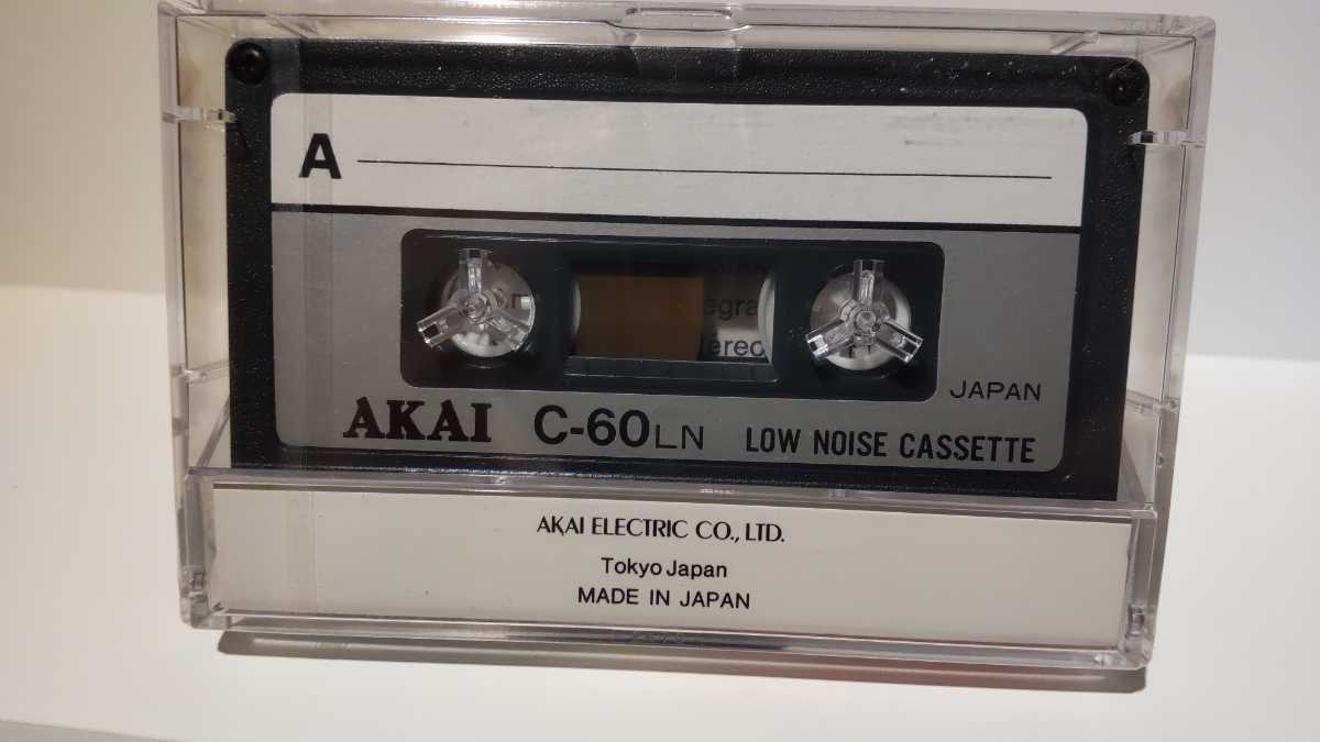 AKAI C60LN 激レア！赤井電機のカセットテープ！_画像6