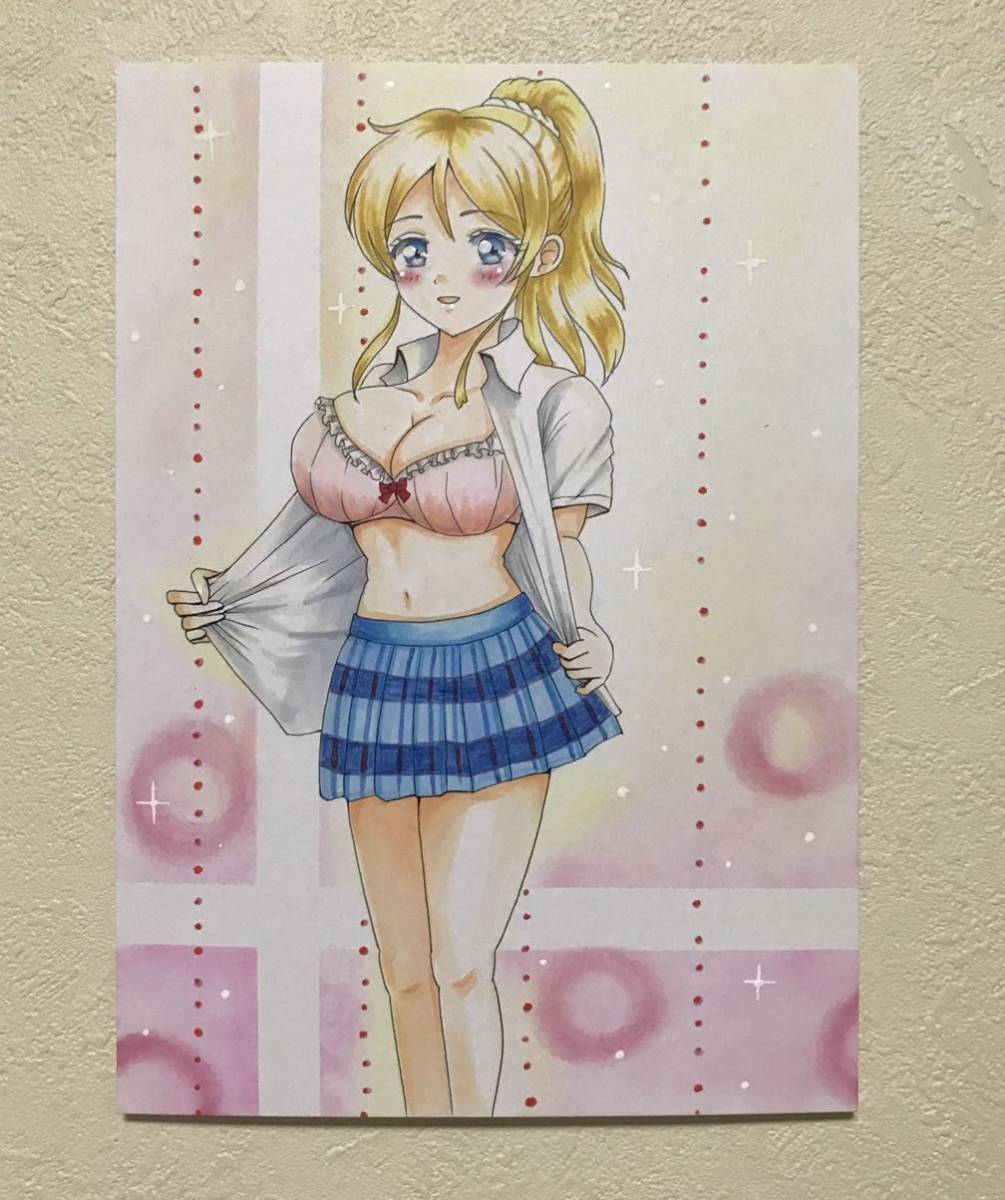 手描きイラスト ラブライブ 絢瀬絵里 制服 Product Details Yahoo Auctions Japan Proxy Bidding And Shopping Service From Japan