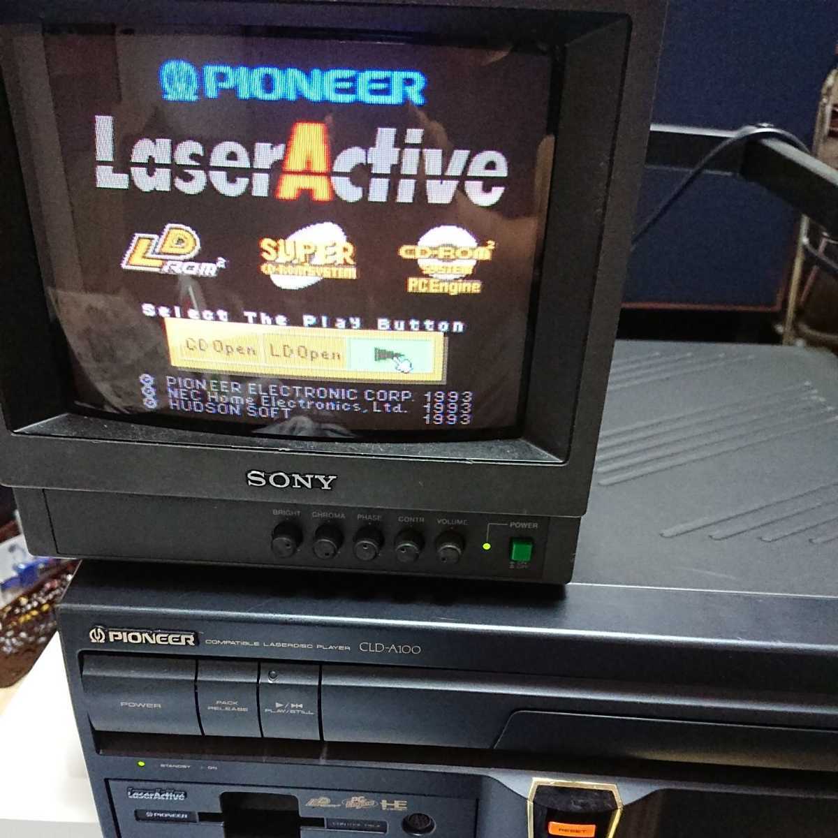 PIONEER メガLD メガドライブパック PAC-S1 レーザーアクティブ