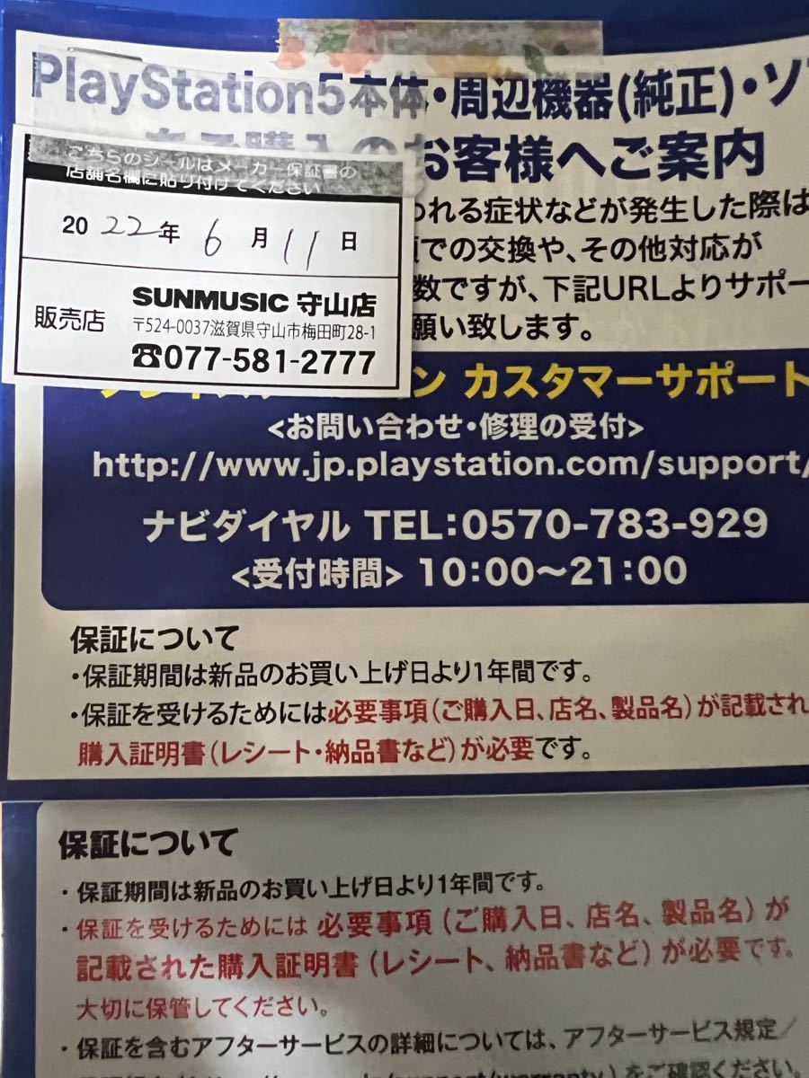 中古 厨房 鉄板焼き台 鉄板焼きテーブル 電気 業務用 グリドル ジョイテック 中古 厨房 鉄板焼き台 鉄板焼きテーブル 電気 業務用 グリドル ジョイテック