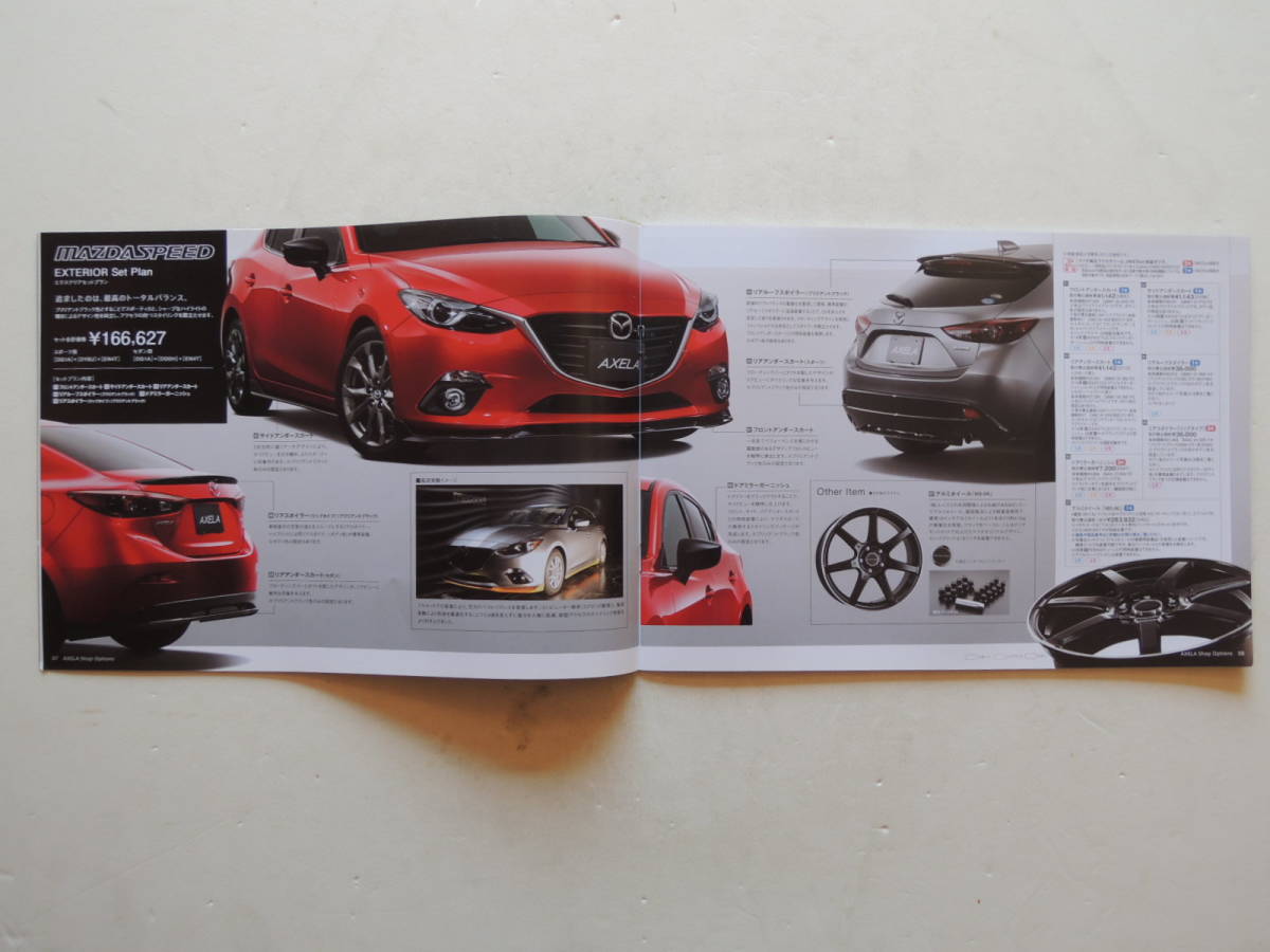 [ option catalog only ] Axela option catalog 3 generation BM/BY series previous term 2014 year thickness .34P Mazda catalog 