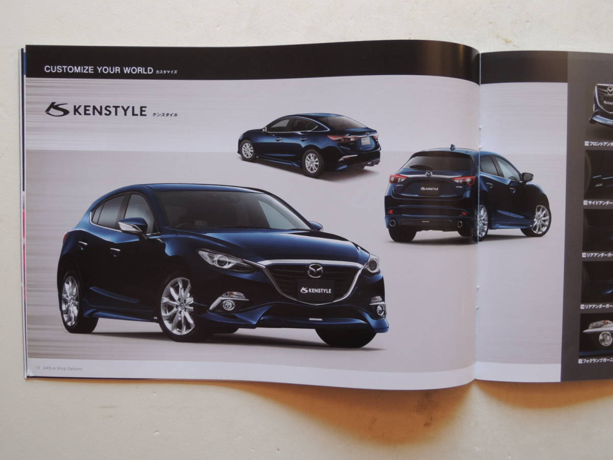[ option catalog only ] Axela option catalog 3 generation BM/BY series previous term 2014 year thickness .34P Mazda catalog 
