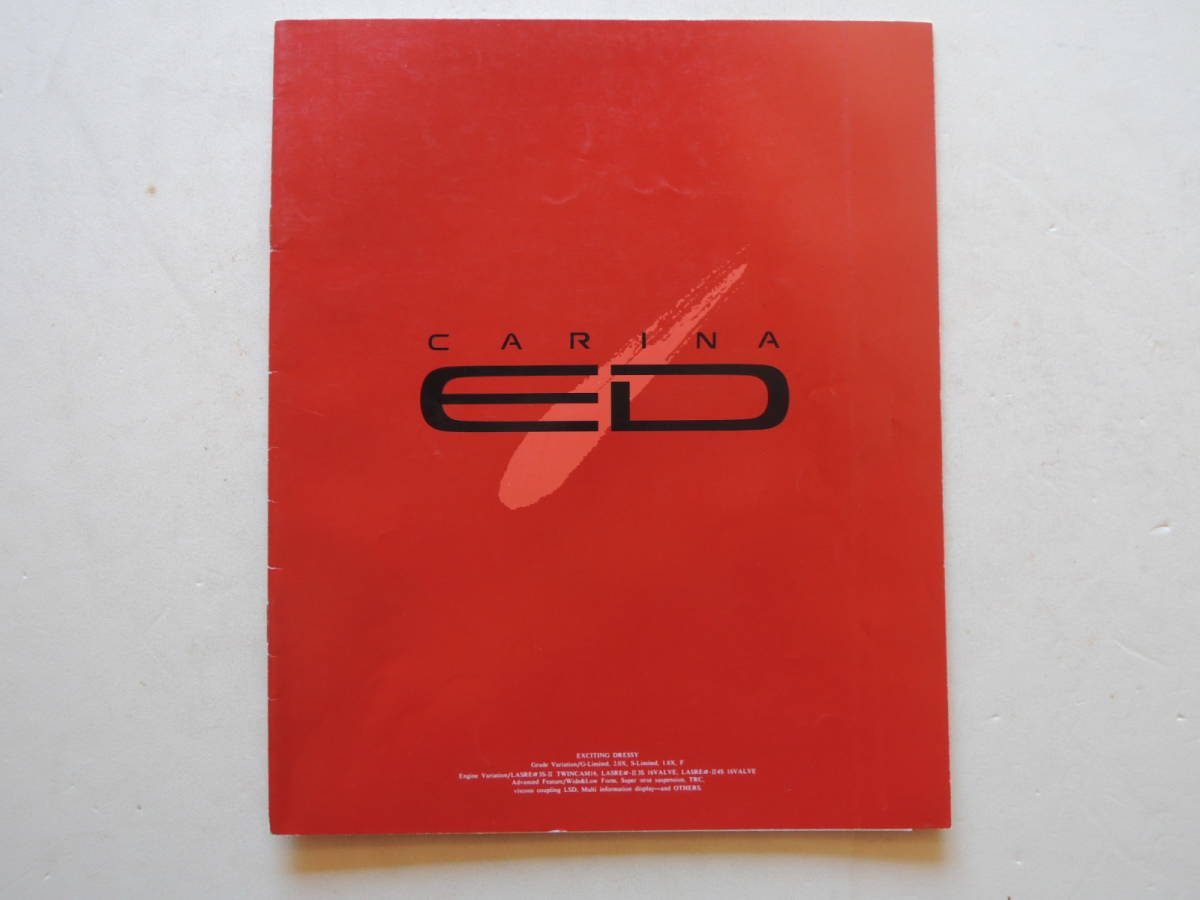 [ каталог только ] Carina ED 3 поколения предыдущий период 1993 год толщина .31P Toyota каталог * с прайс-листом .