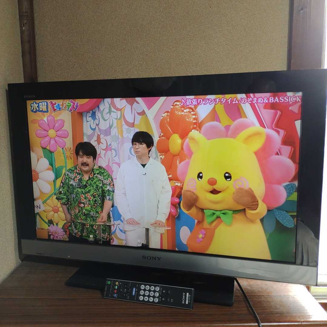 CS1549)SONY/ソニー BRAVIA 32V型液晶テレビ 32インチTV CS1549)SONY/ソニー BRAVIA 32V型液晶テレビ 32インチTV