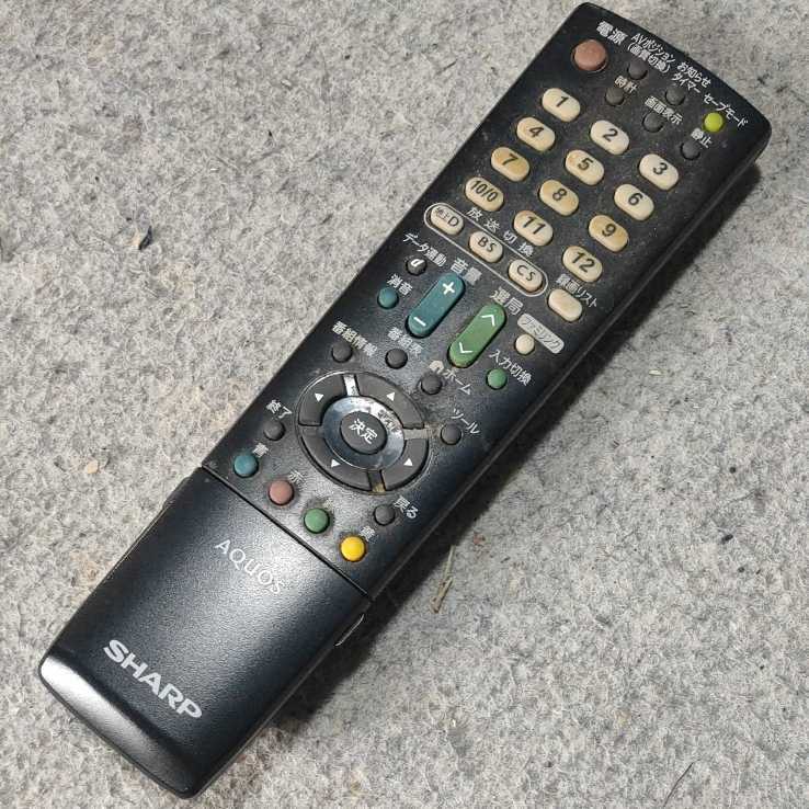 CS1556)シャープ SHARP アクオス AQUOS LC-32DR3 液晶テレビ 32V CS1556)シャープ SHARP アクオス AQUOS LC-32DR3 液晶テレビ 32V