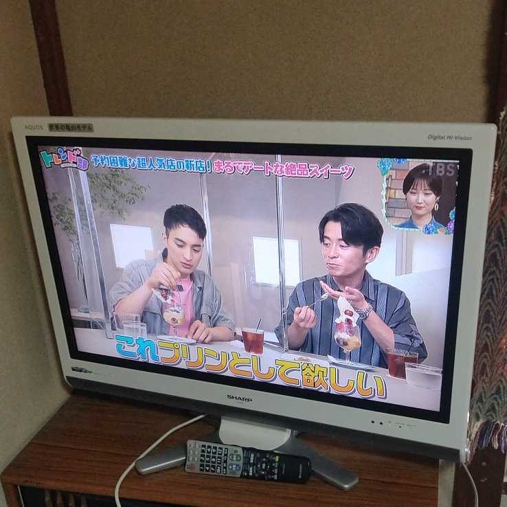 CS1909)SHARP/シャープ AQUOS 32インチ液晶テレビ 32型TV LC CS1909)SHARP/シャープ AQUOS 32インチ液晶テレビ 32型TV LC