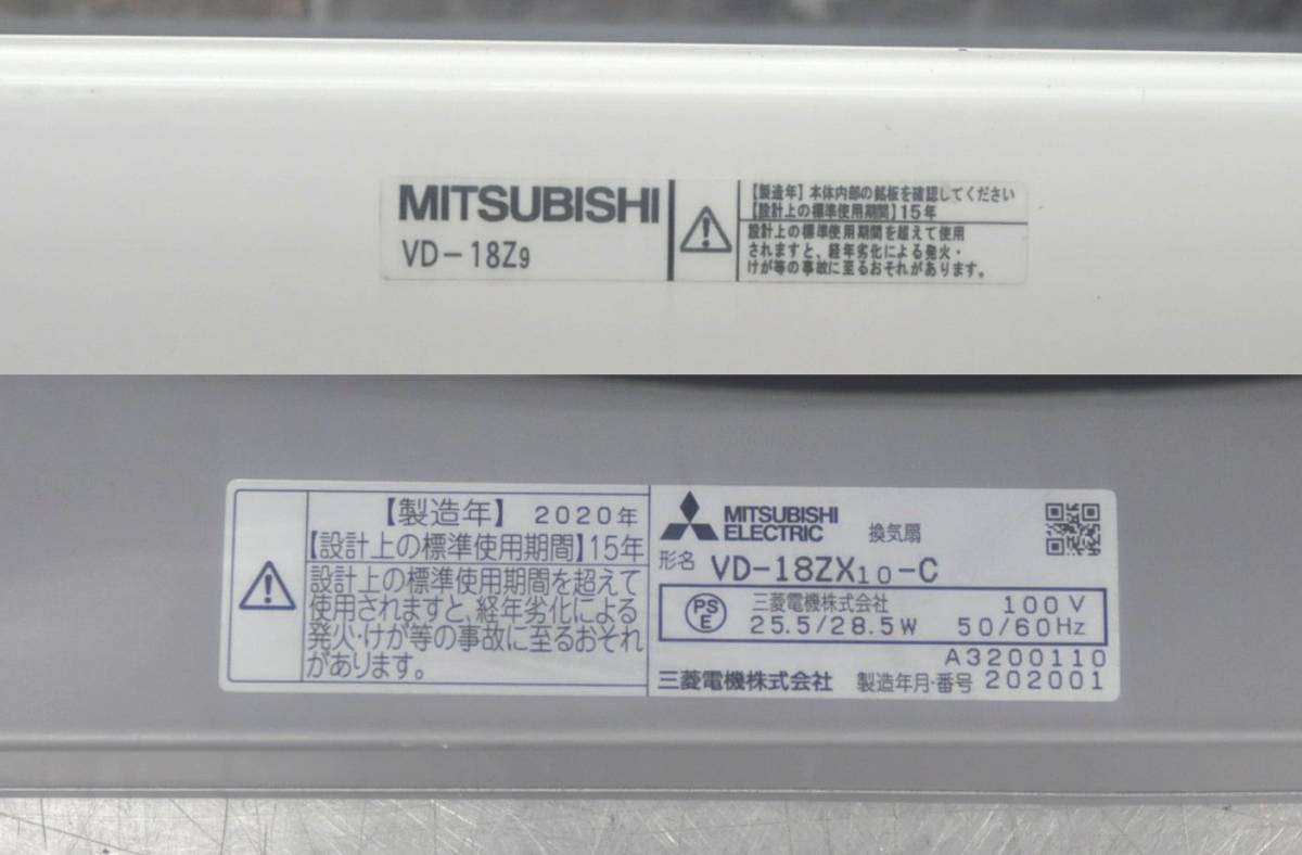 最大61%OFFクーポン 新品換気扇 三菱電機VD-18ZLX12-CS sushitai.com.mx