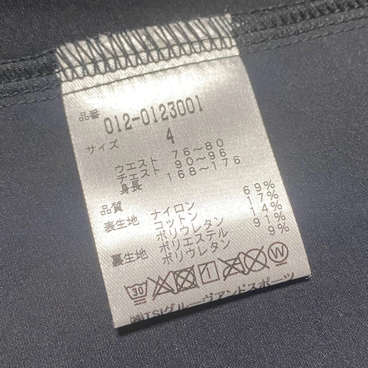 新品、未使用】ニューバランスゴルフ ジャケット メンズ サイズ:4