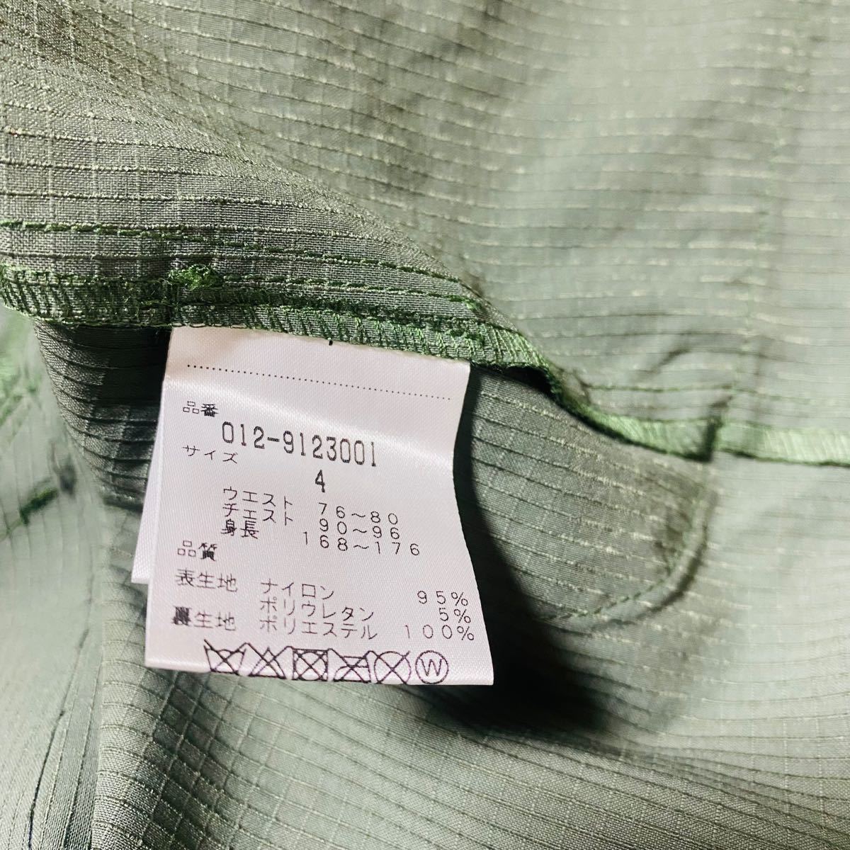 新品、未使用】ニューバランスゴルフ ジャケット メンズ サイズ:4