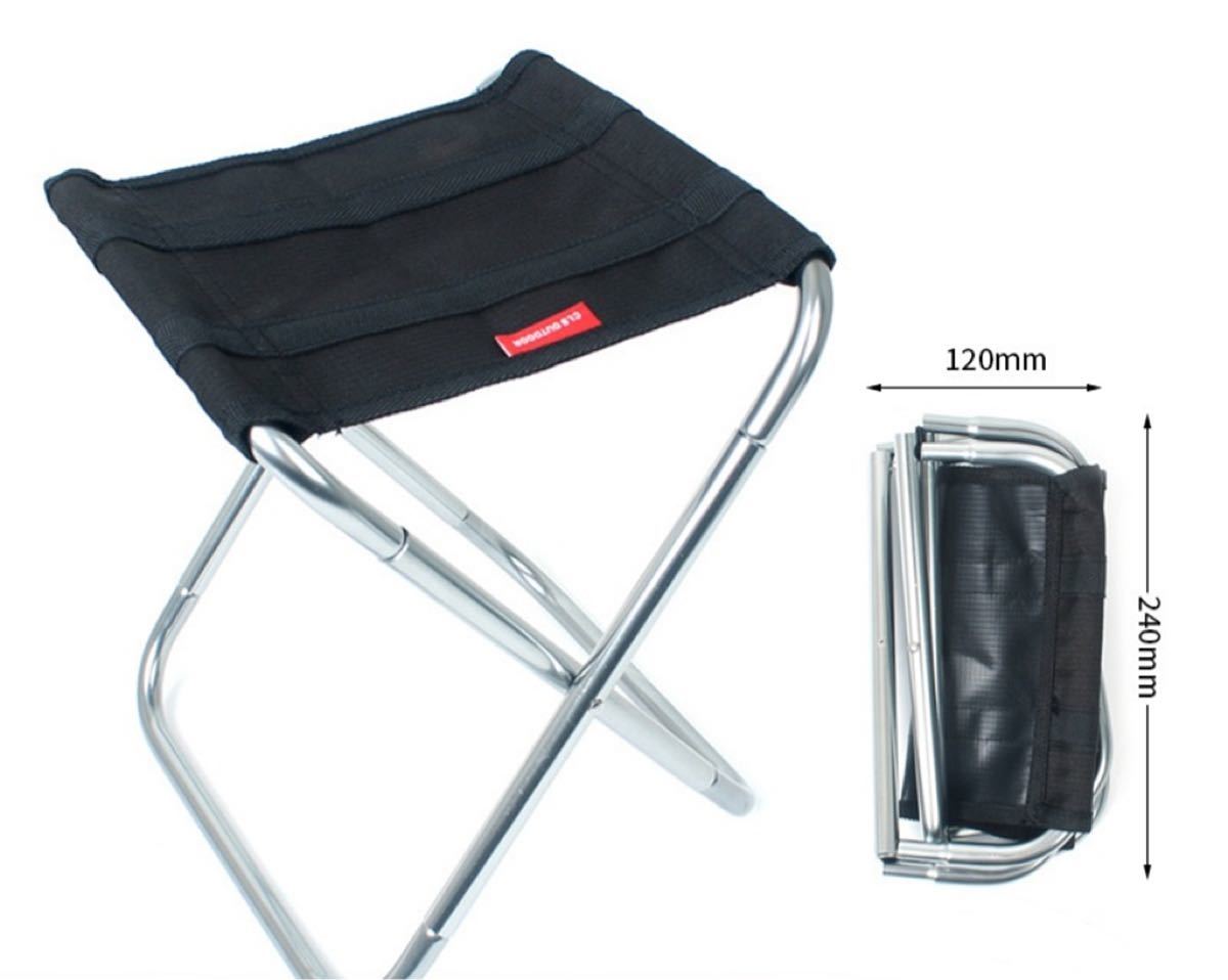 夏祭り!!アウトドアチェア 折り畳み椅子 超軽量 収納袋付 持ち運び便利 シルバー