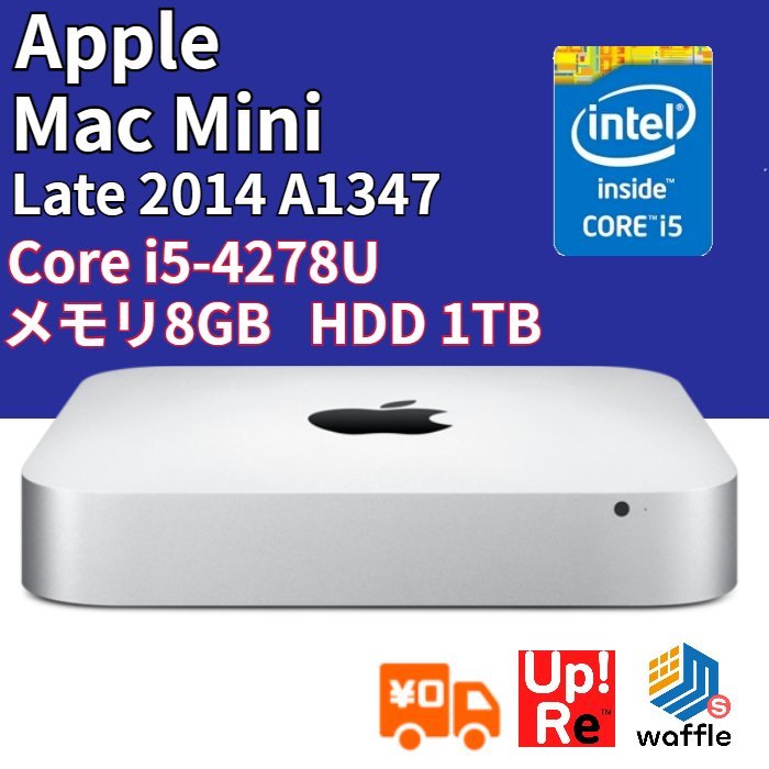 Mac mini Late 2014 / HDD 1TB / メモリ8GB-