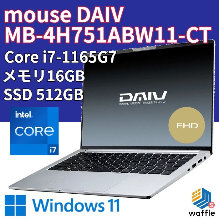 □ランク S 新品同様 mouse computer DAIV MB-4H751ABW11-CT□Core i7