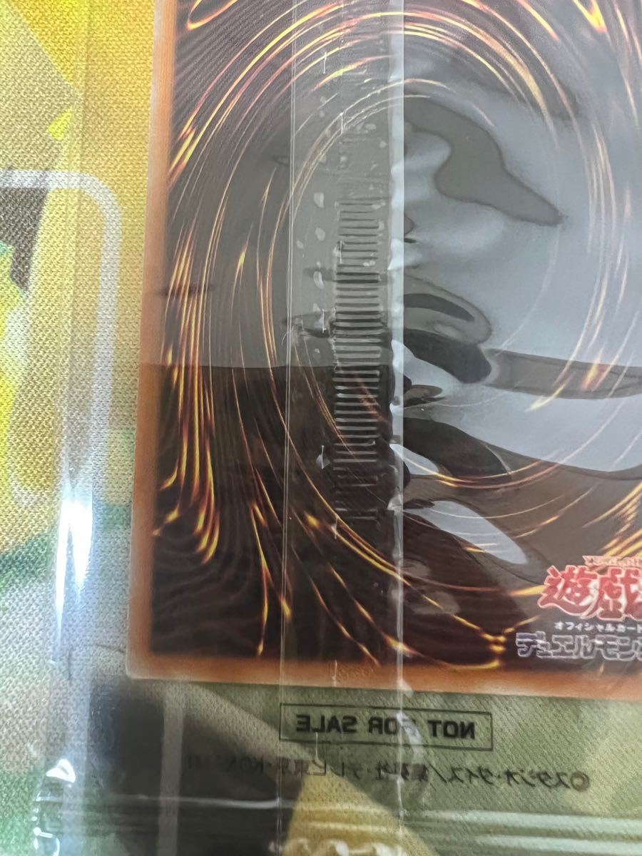 未開封□遊戯王ホーリーエルフ ブルーシークレット ブルシク SBPR
