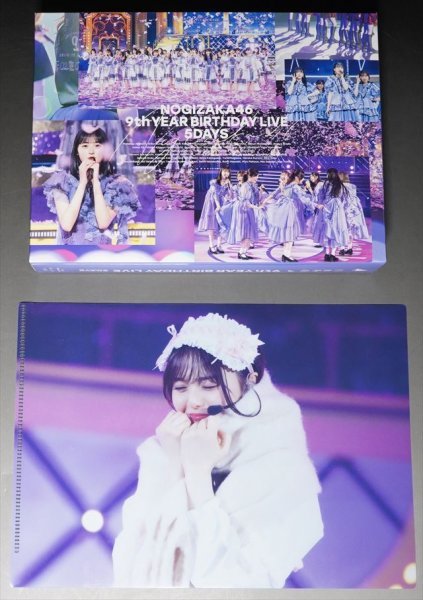 Blu-ray】乃木坂46 9th YEAR BIRTHDAY LIVE 5DAYS (完全生産限定盤Blu