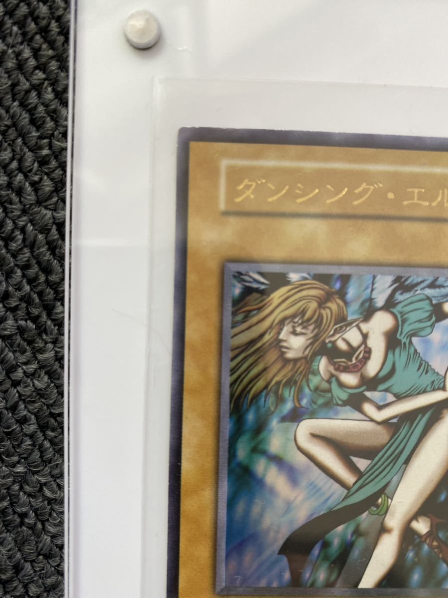 遊戯王OCG 初期版　ダンシング・エルフ　ウルトラレア　　希少品　推奨品_画像3