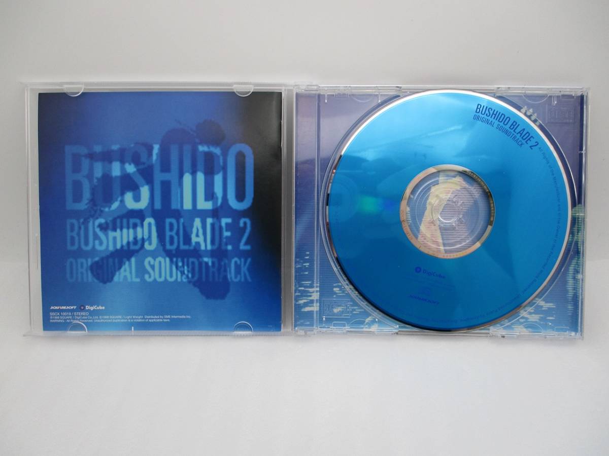 CD 「BUSHIDO BLADE 2」ORIGINAL SOUNDTRACK 検索:ブシドーブレード弐 オリジナルサウンドトラック サントラ SQUARESOFT Digicube_画像8