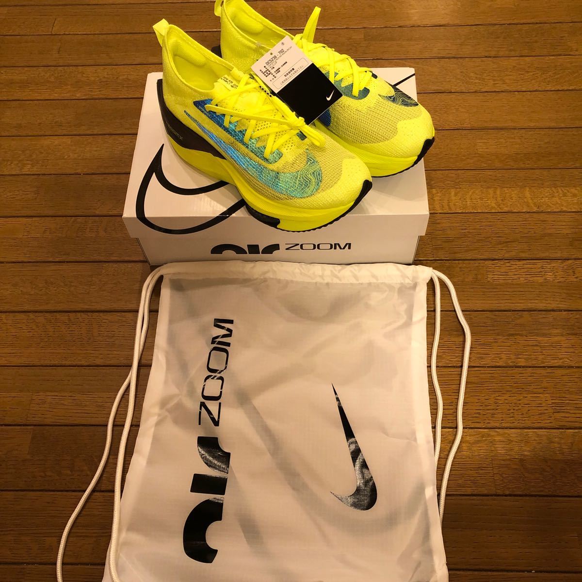 NIKE エアズーム アルファフライ ネクスト% 28㎝ 未使用品 鈴木健吾