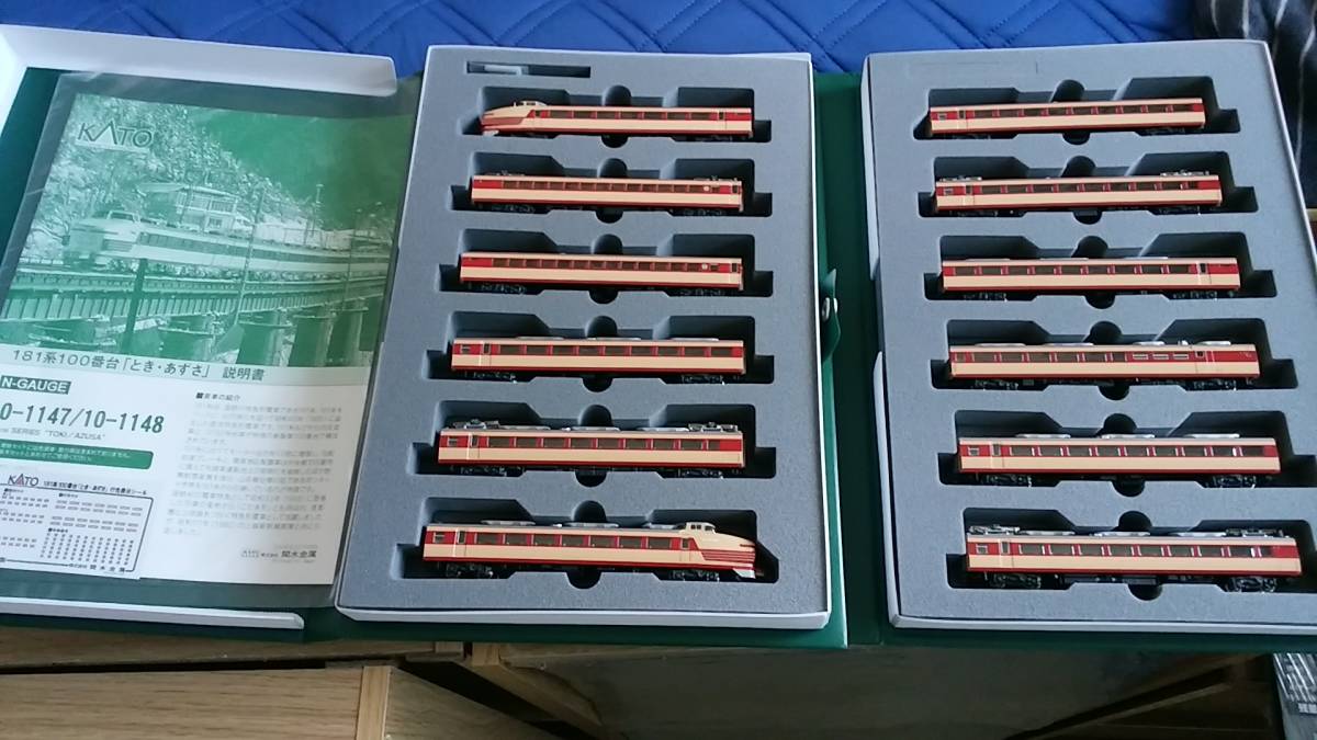 181系100番台「とき・あずさ」基本セット+増結セット www.esole.eu