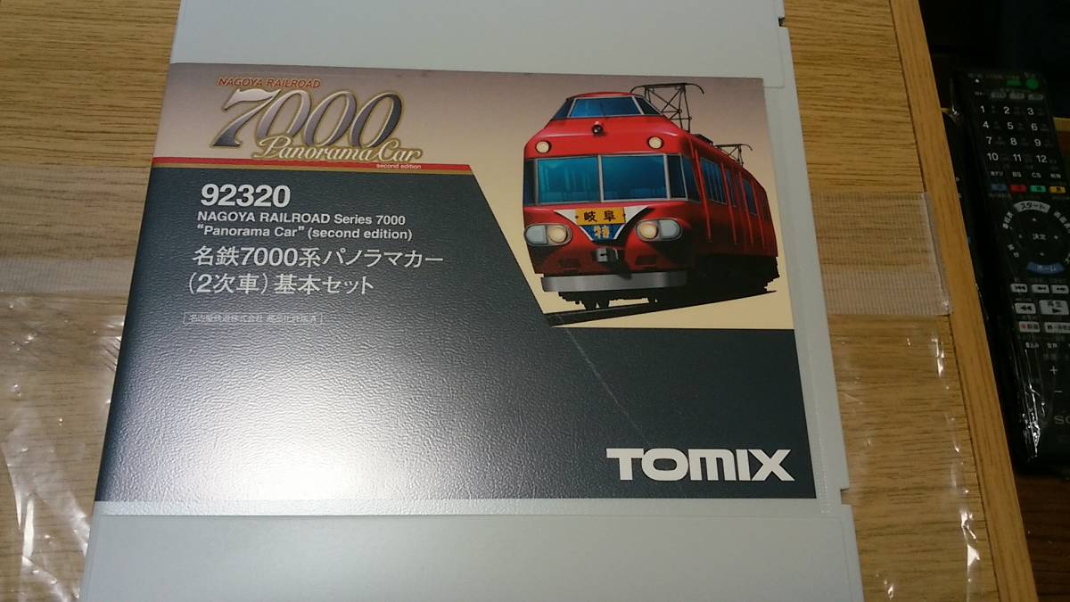 TOMIX Nゲージ 名鉄7000系 パノラマカー 2次車 基本セット 92320 鉄道模型 電車