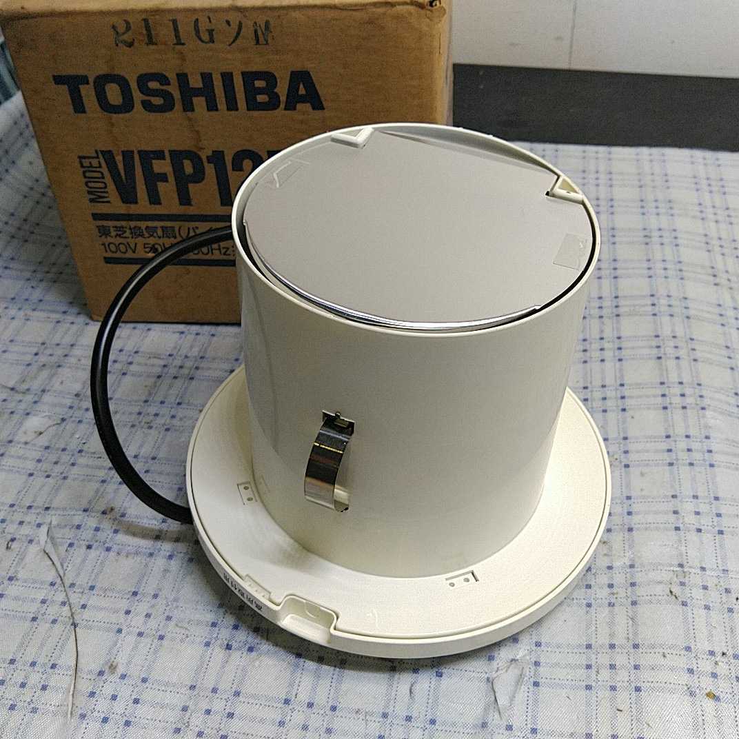 TOSHIBA VFP-12L 換気扇 パイプ用ファン東芝 未使用 長期保管品 TOSHIBA VFP-12L 換気扇 パイプ用ファン東芝 未使用 長期保管品