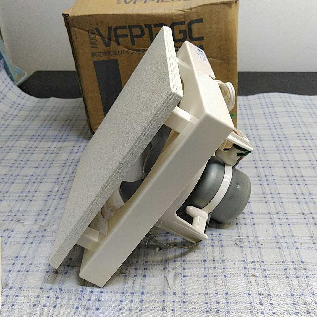 東芝 TOSHIBA 換気扇 VFP-12GC 未使用 長期保管品 パイプ用 東芝 TOSHIBA 換気扇 VFP-12GC 未使用 長期保管品 パイプ用
