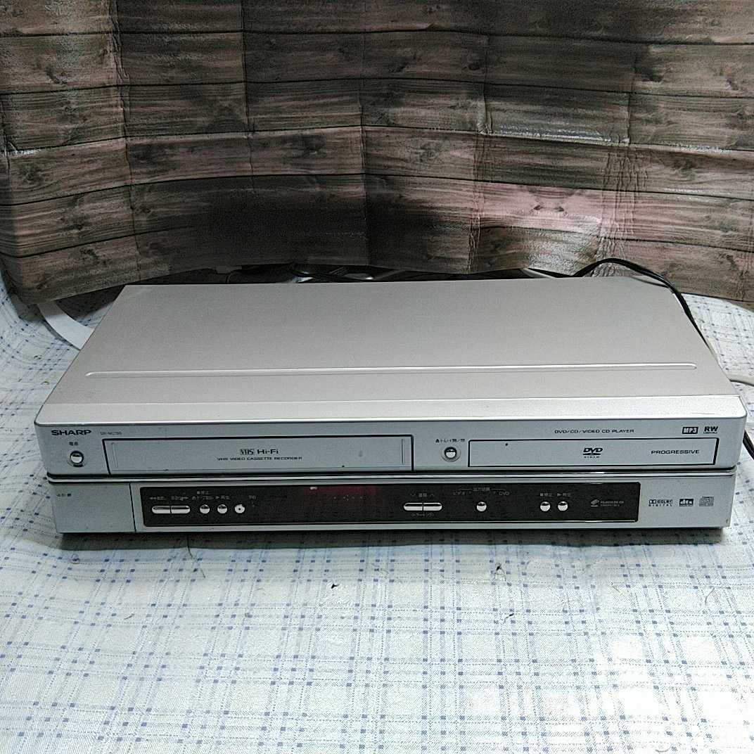 SHARP シャープ VHS ビデオ一体型 DVDプレーヤー DV-NC750 2005年製 送料無料　H_画像1