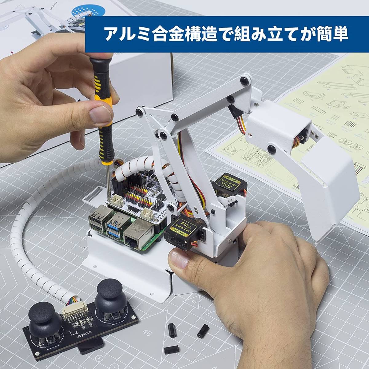 新品未使用送料無料ロボットアームキット,ショベルバケット/ハンギングクリップ/電磁石 3つの運ぶモード,リモコン&ジョイスティック操作_画像8