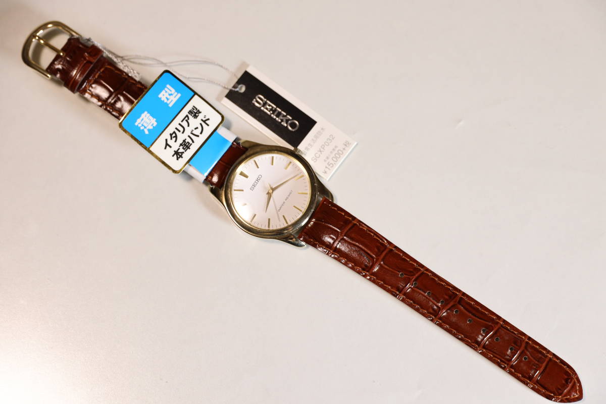 B1800）SEIKO セイコー クオーツ時計 アナログ時計（7N01-0DE0