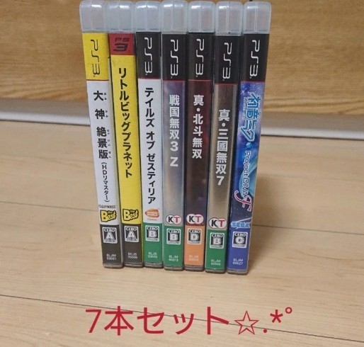 PS3★ソフト7本セット