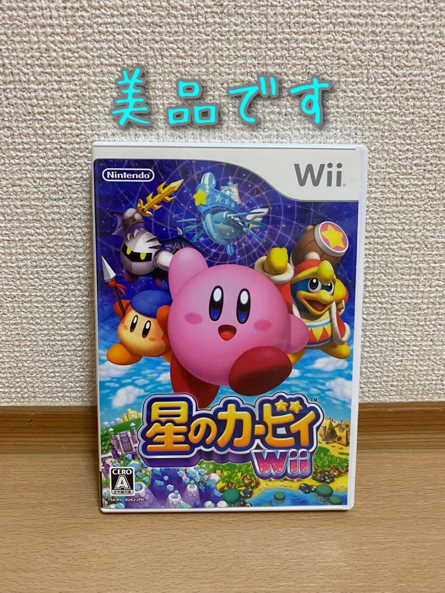 【美品】星のカービィ Wii