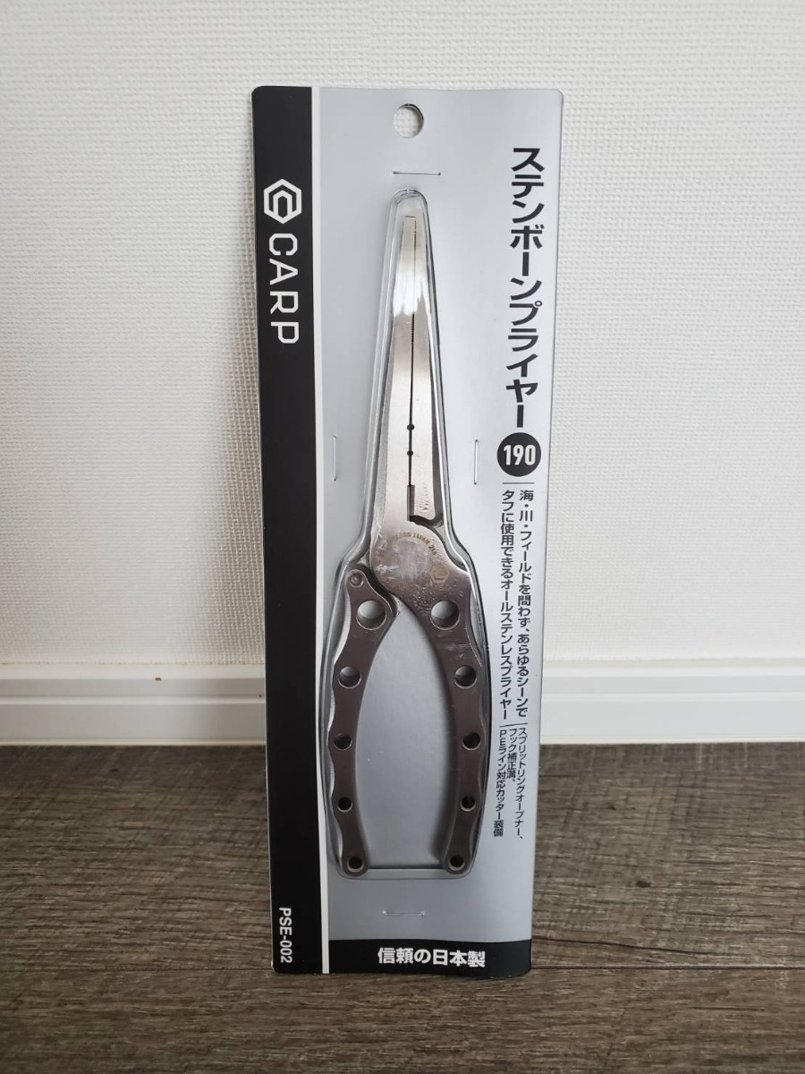数量限定 未開封新品 スノーピーク ステンボーンプライヤー 160 snow