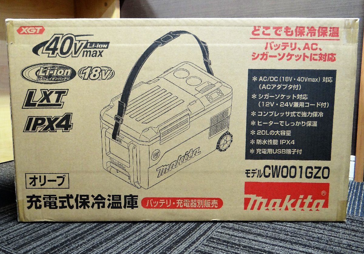 ◇ごえん堂◇新品◇makita マキタ【CW001GZO/人気のオリーブ】40V⇔18V