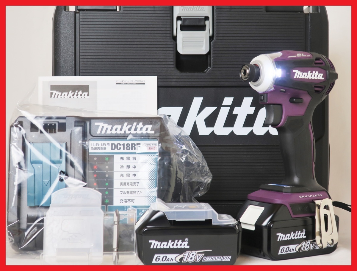 ◇ごえん堂◇新品◇makita マキタ【TD172DGX AP パープル】18V 充電式