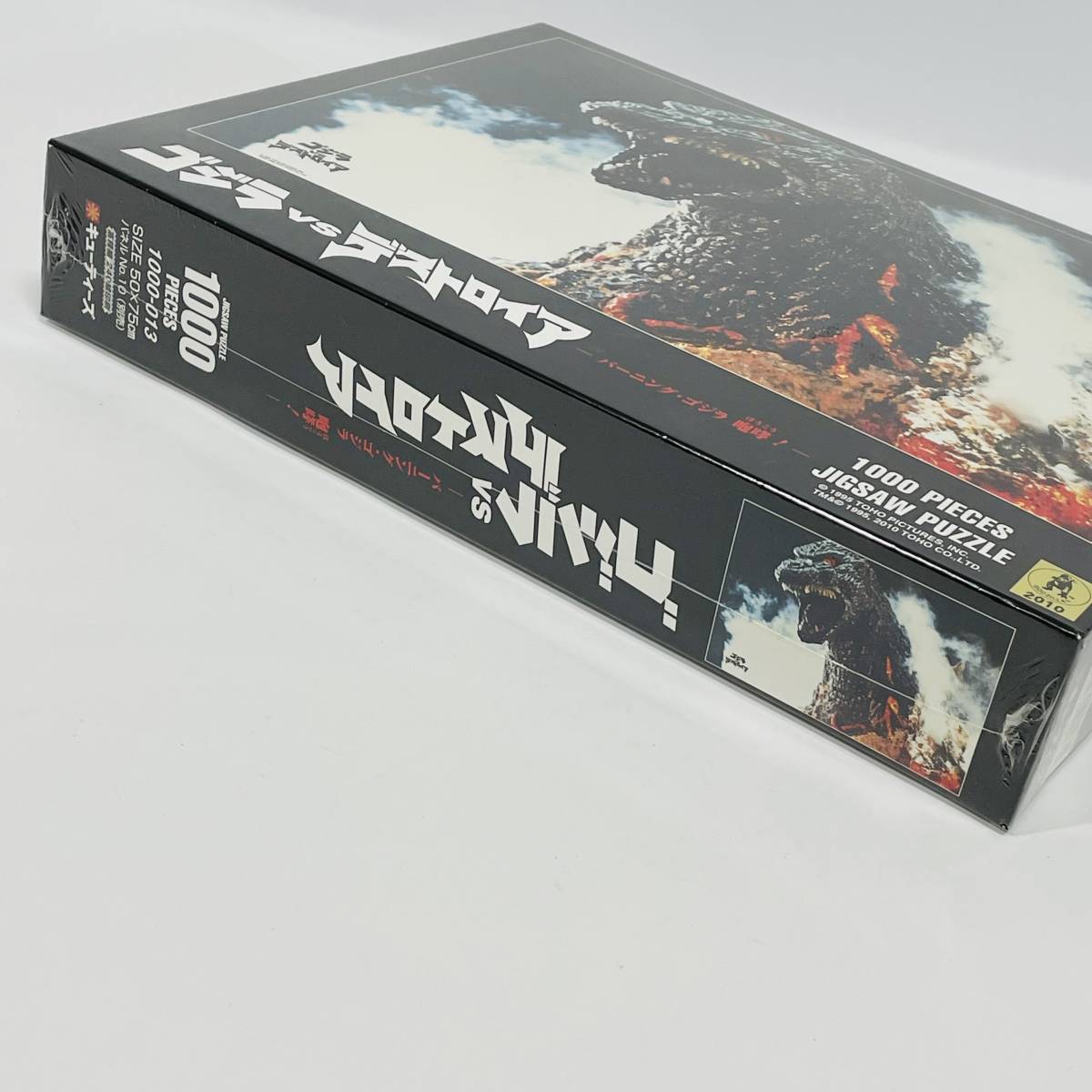 未開封】 ゴジラ vs デストロイア バーニング・ゴジラ 咆哮 1000ピース ジグソーパズル GODZILLA JIGSAW PUZZLE キューティーズ ゴジラvsデストロイア バーニング・ゴジラ 咆哮 1000ピース パズル