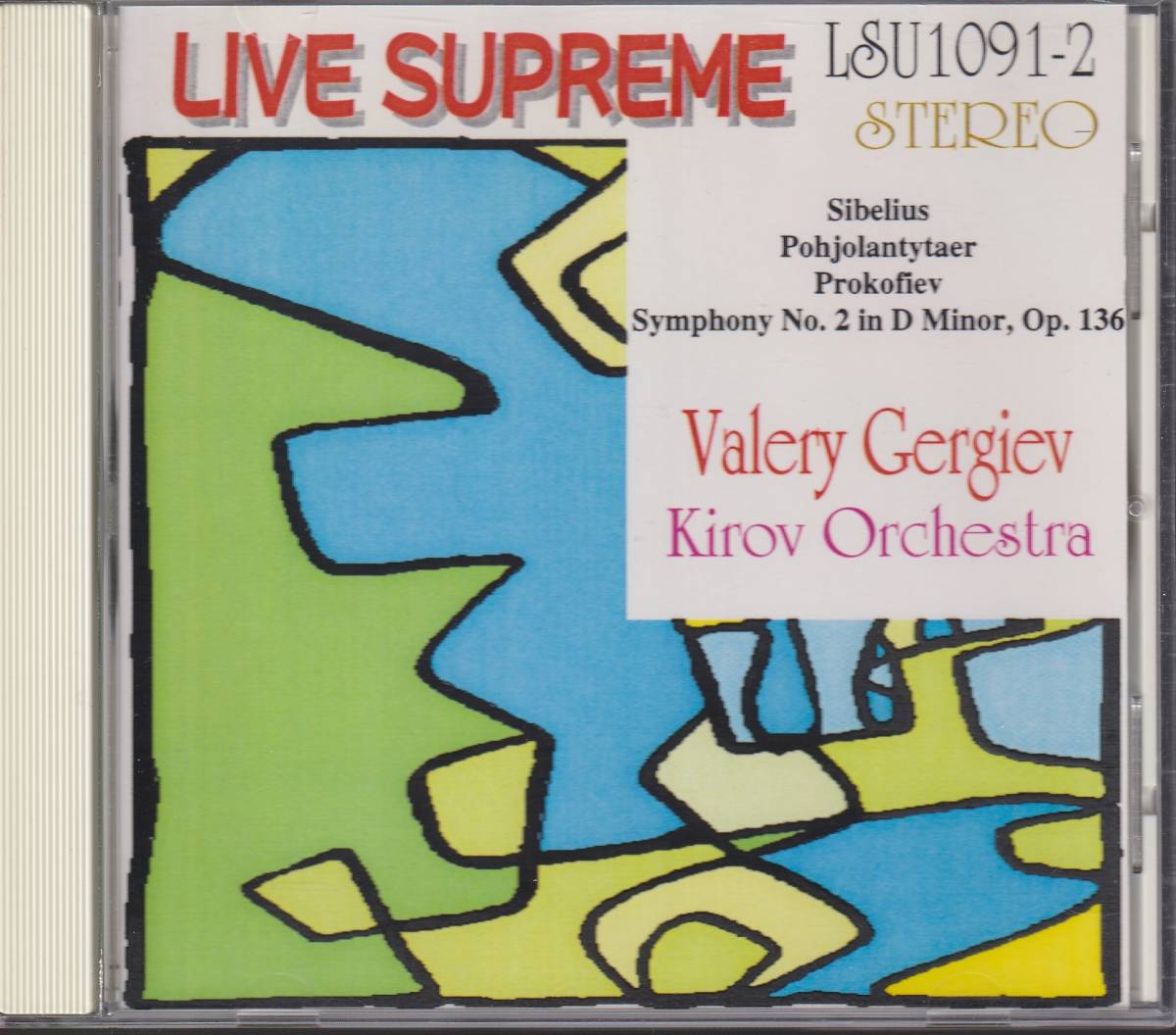 【LIVE SUPREME/CD-R】ゲルギエフ/プロコフィエフ/交響曲第2番,他_画像1