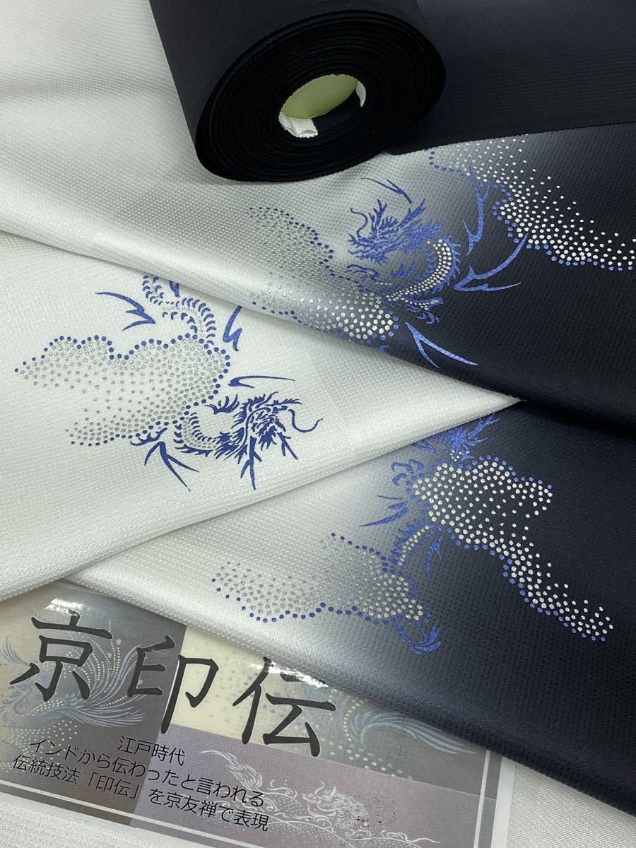 Yahoo!オークション - 京印伝 龍 小紋 反物 紋意匠 正絹 黒色 白色 Yahoo!オークション - 京印伝 龍 小紋 反物 紋意匠 正絹 黒色 白色