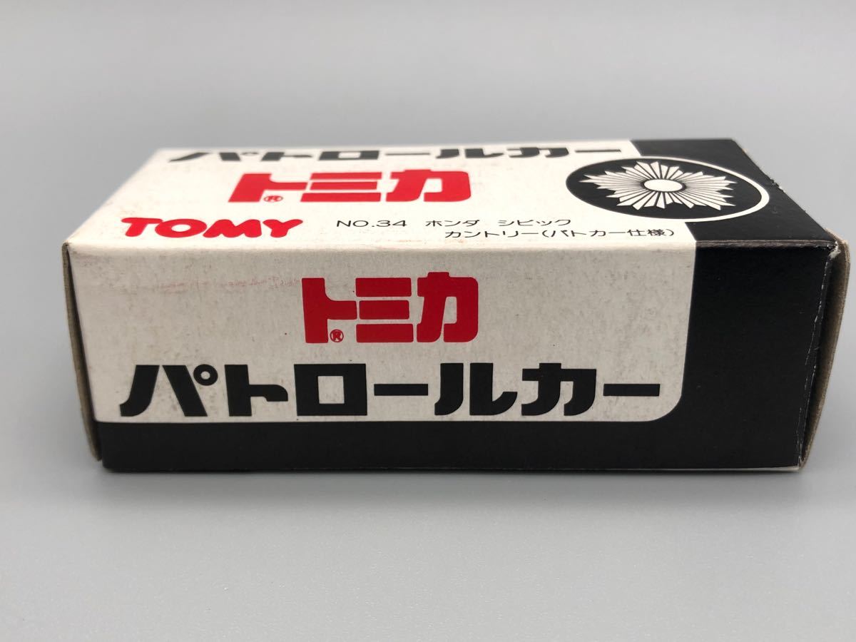 トミカ パトロールカー 日本製 No 34 ホンダ シビック トミカ パトロールカー 日本製 No 34 ホンダ シビック