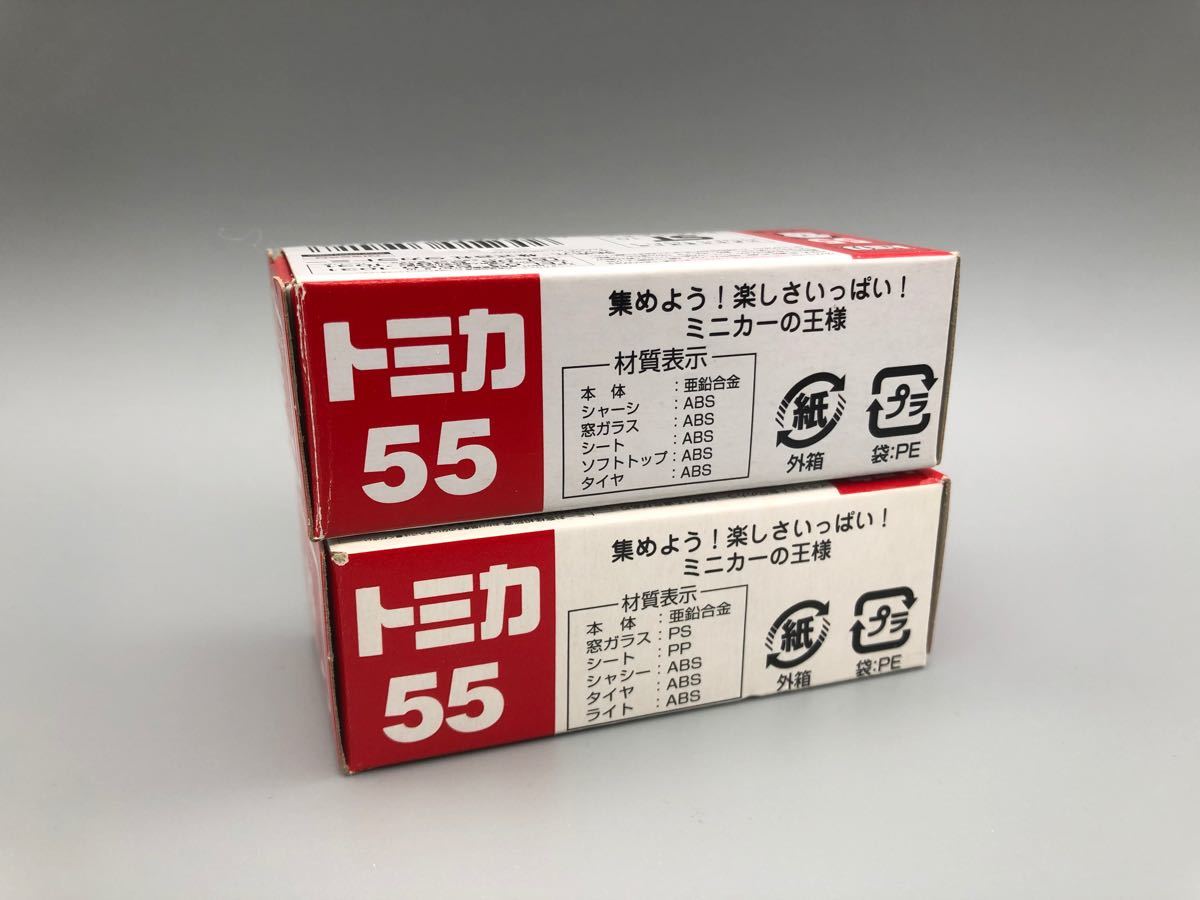 トミカ 2台セット フェアレディZ 絶版|Yahoo!フリマ(旧PayPay トミカ 2台セット フェアレディZ 絶版|Yahoo!フリマ(旧PayPay