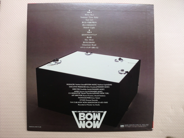 ＊【LP】BOW WOW／GLORIOUS ROAD（SM25-5040）（日本盤）_画像5
