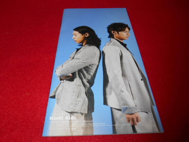 ♪kinki kids♪キンキキッズ ファンクラブ会報♪114♪C♪の画像2