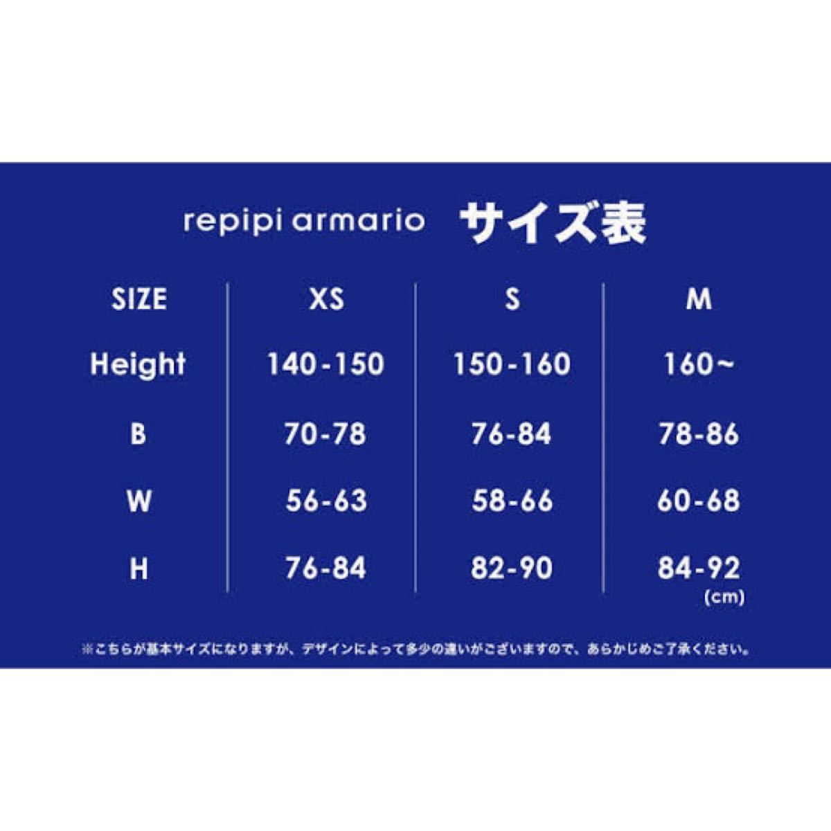 repipi armario／レピピアルマリオ】メッシュ／Tシャツ／ワンピース／S