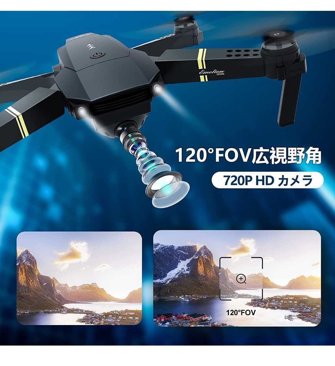 FPV　リアルタイム 720P FOV120°　カメラ搭載　高画質　動画　画像　スマホ　保存　操作簡単　初心者　検　dji マビック　ドローン