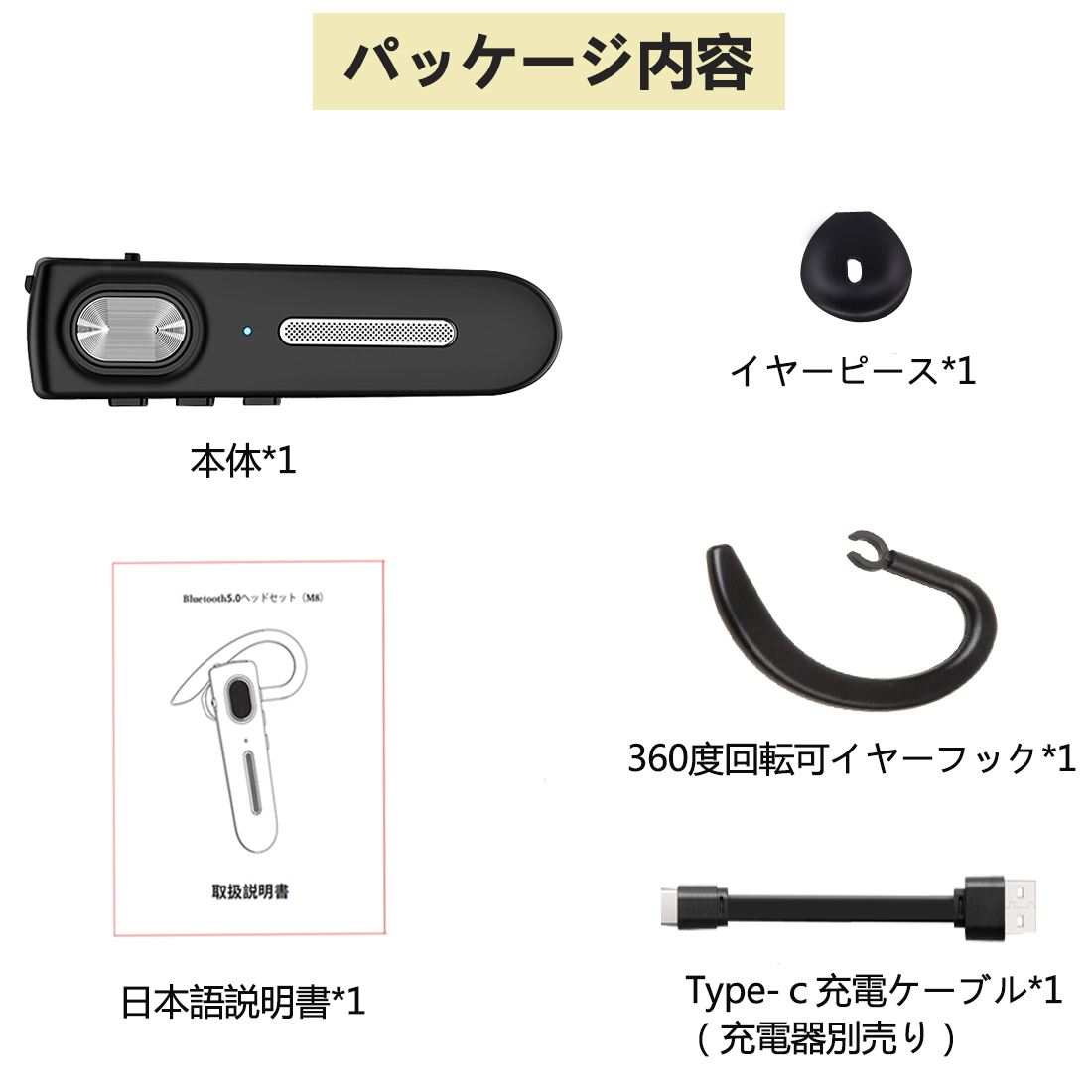 Bluetooth ヘッドセット 5.0 日本語音声 ワイヤレス 片耳 マイク内蔵 日本技適マーク取得 150mAhバッテリー 22時間連続再生 軽量 Siri機能_画像8