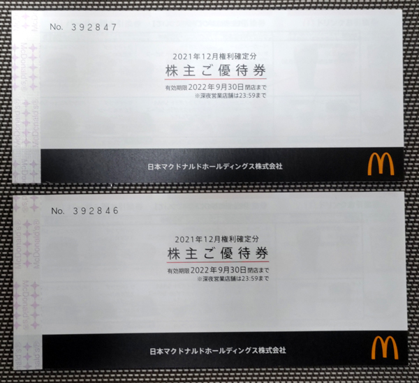 最大89％オフ！ クリックポスト送料無料 即日発送 マクドナルド 株主