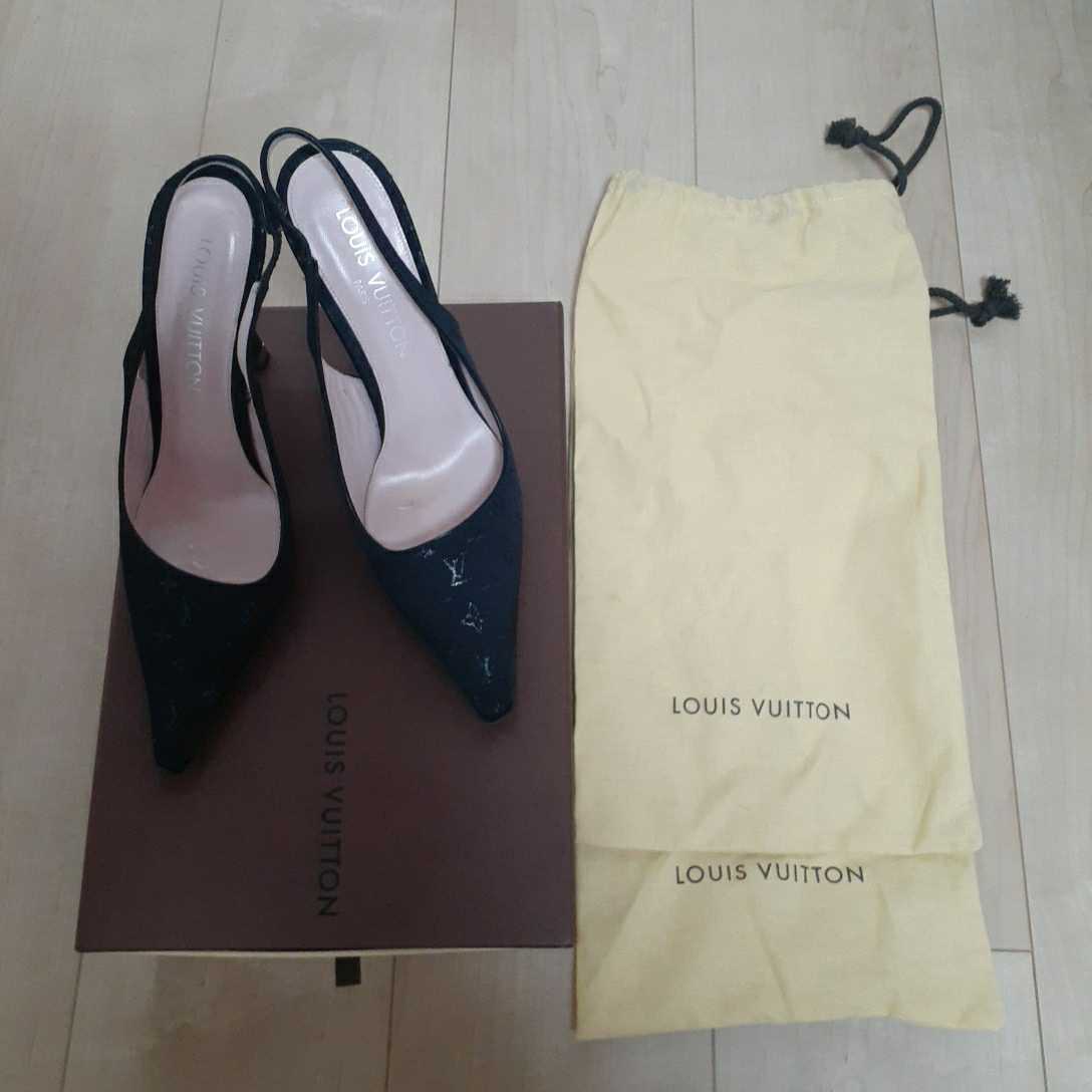 LOUIS VUITTON ルイヴィトンパンプス 23.5cm www.mecadraft.com
