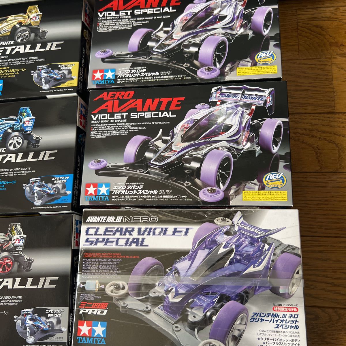 ミニ四駆 TAMIYA アバンテ セット 的详细信息 | One Map by FROM JAPAN
