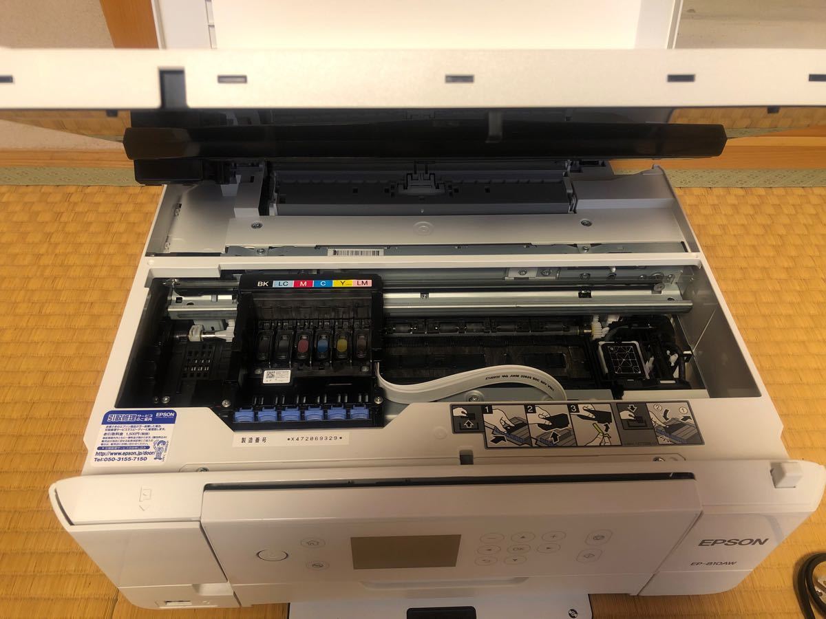 EPSON EP-810AW|プリンター・複合機 EPSON EP-810AW|プリンター・複合機